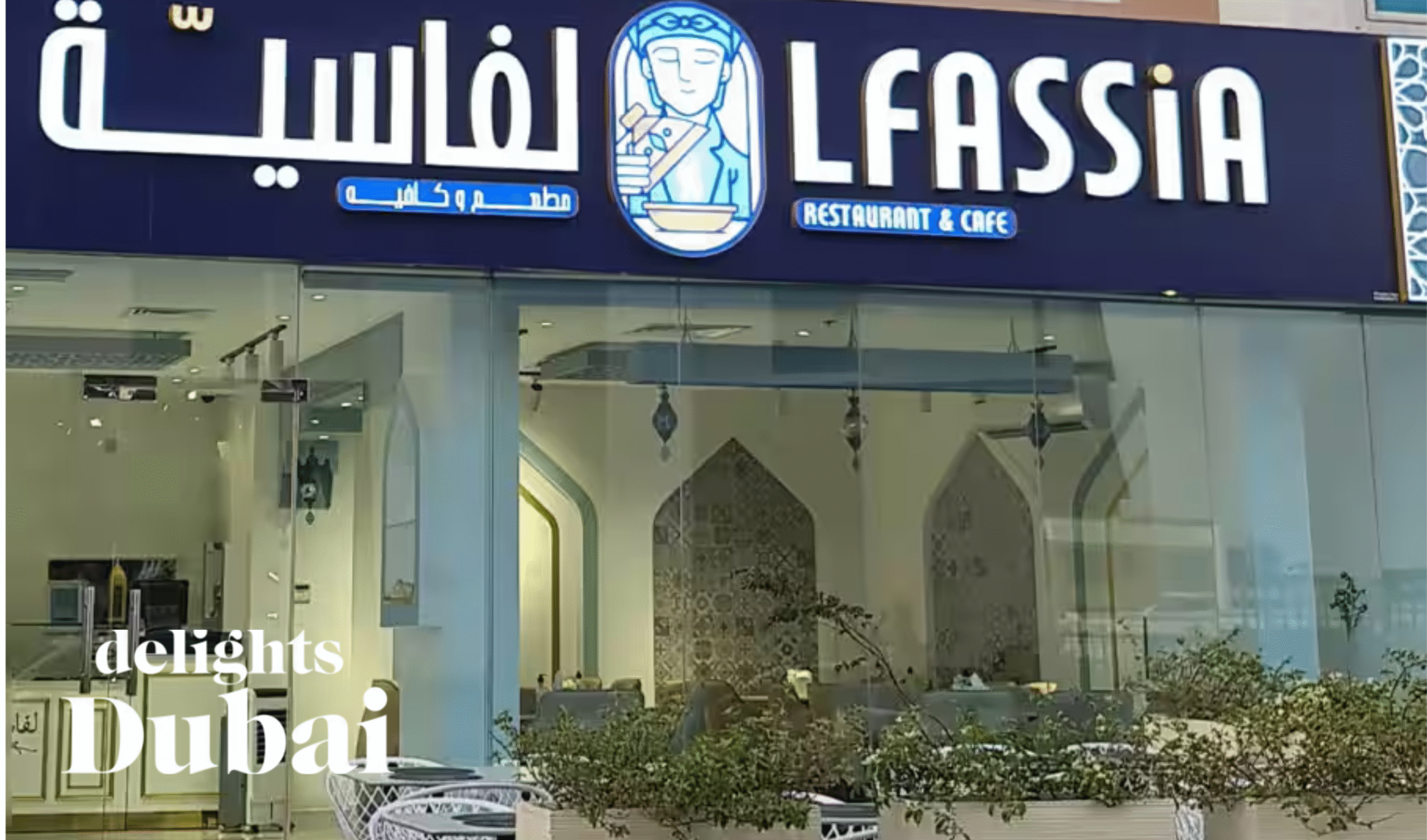 Experience authentic Moroccan food at Lfassia Restaurant & Café, one of the best Moroccan restaurants in Dubai.