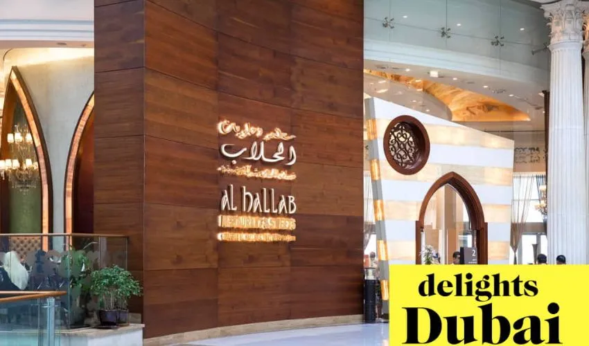 Al Hallab - Lebanese Restaurant and Sweets – MOEAl Hallab - Lebanese Restaurant and Sweets – MOE